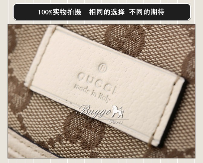 グッチ バッグ スーパーコピー【GUCCI/グッチ】GGキャンバス マザーズバッグ123326