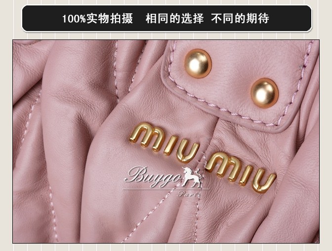 ミュウミュウ スーパーコピーMIUMIU/ミュウミュウ ストラップ付きギャザーハンドバッグ RN0473 MATELASSE LUX MUGHETTO