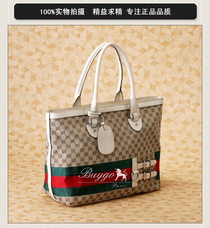 グッチ バッグ スーパーコピー[グッチ] 247574 A7MAG 2061 Gucci Heritage ラージ トートバッグ