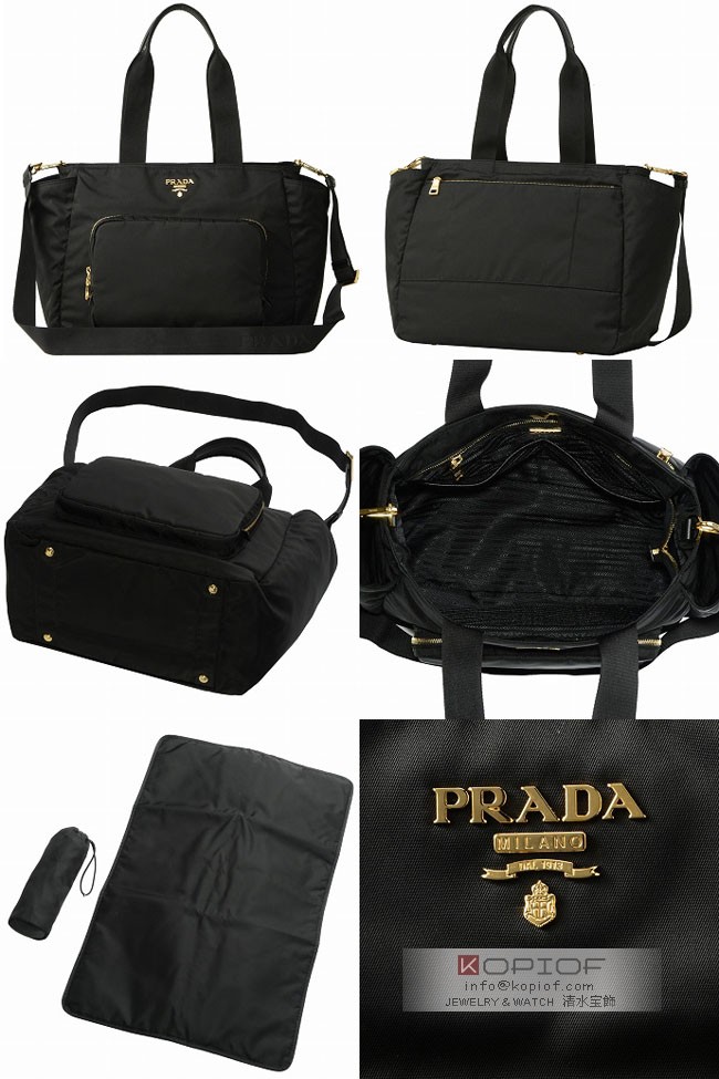 プラダ ナイロン コピーBABY BAGストラップ付きマザーズバッグ BR4102 BABY BAG NERO