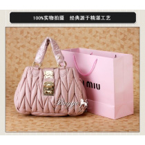 ミュウミュウ スーパーコピーMIUMIU/ミュウミュウ ストラップ付きギャザーハンドバッグ RN...