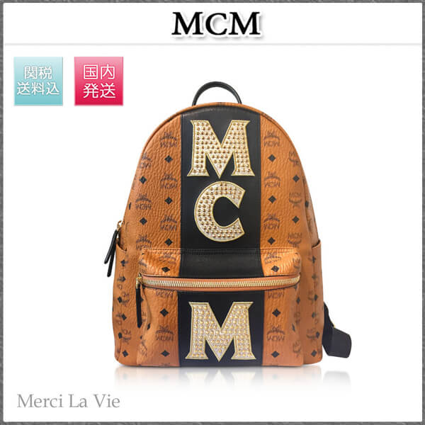 MCM リュック Stripe Studded Stark バックパック MCM コピー ゴールドトーンハードウェア