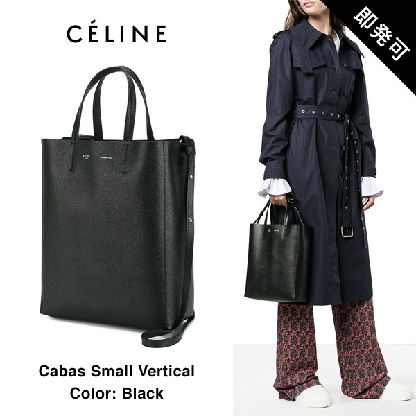 CELINE トートバッグ CABAS 176183XBA.38NOカバ スモールサイズ ブラック セリーヌコピー