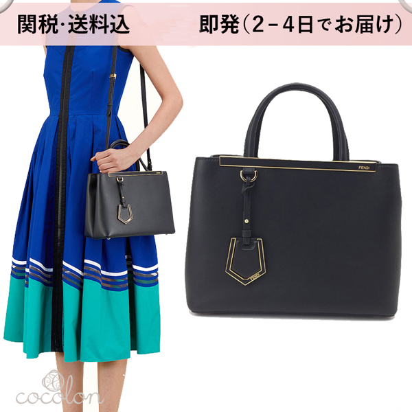 FENDI 2JOURS プチ トゥージュール 2WAYトートバッグ ブラック 8BH2533WLF06M1フェンディコピー