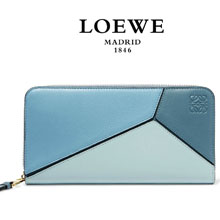 ロエベ パズル 財布 偽物LOEWE PUZZLEラウンドジップ長財布 青Blue