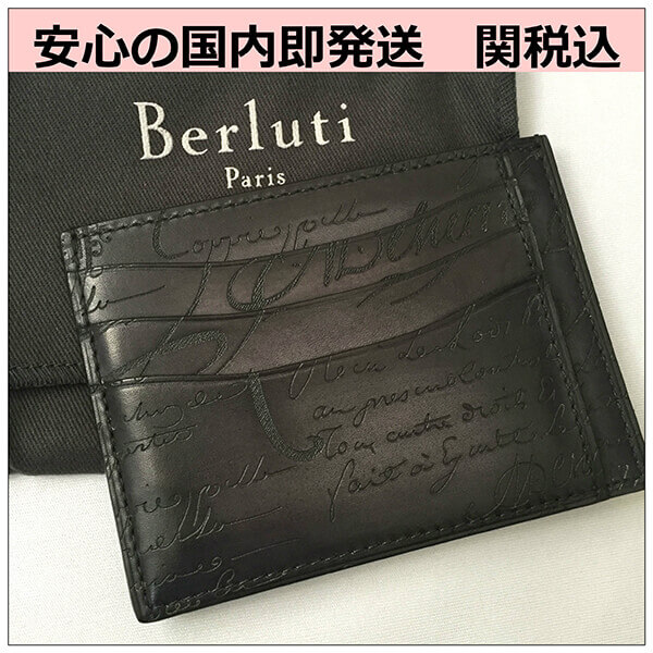 19SS！ベルルッティ財布 コピー Berluti BAMBOU TETRIS NERO