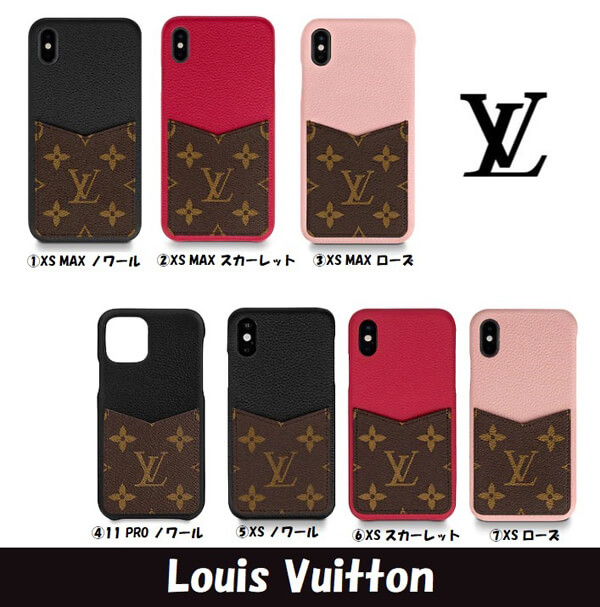 2020年人気新作 LV IPHONE ルイヴィトンコピー ヴィトン エクリプス バンパーモノグラム XS/XS MAX M68896