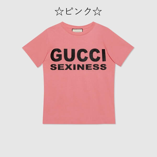 gucci tシャツ スーパーコピー  グッチ tシャツ ロゴ SEXINESS プリント オーバーサイズ616036 XJCK1 9221