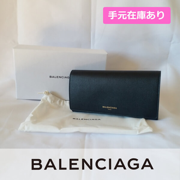 バレンシアガ 財布 コピー 大人シンプル balenciaga フラップ長財布