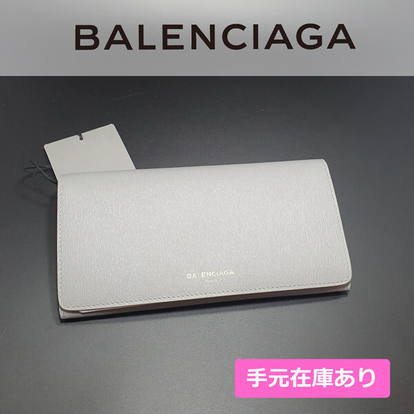 バレンシアガ 財布 コピー 大人シンプル balenciaga フラップ長財布