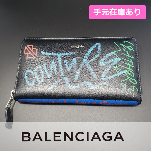 バレンシアガ 財布 コピー BALENCIAGA グラフィティ♪ラウンドジップ長財布