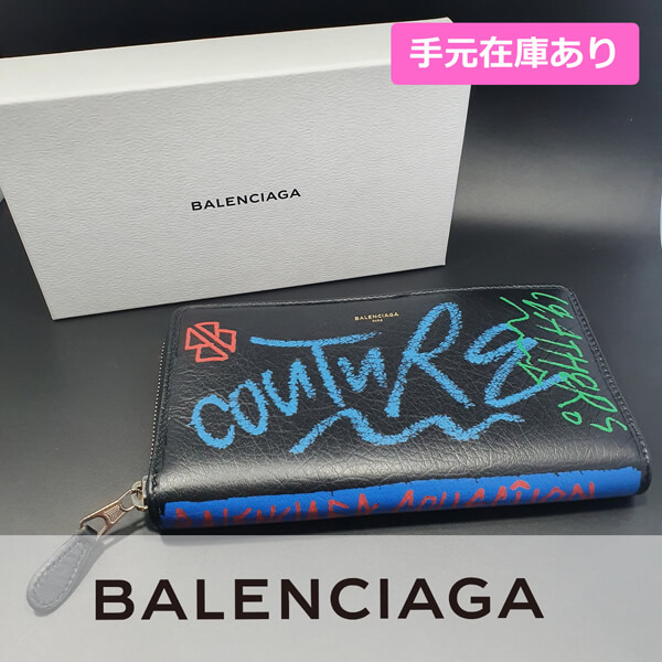 バレンシアガ 財布 コピー BALENCIAGA グラフィティ♪ラウンドジップ長財布