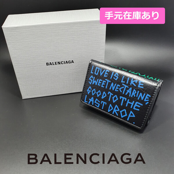 バレンシアガ ミニ財布 コピー Balenciaga グラフィティ Graffiti三つ折り財布♪ユニセックス