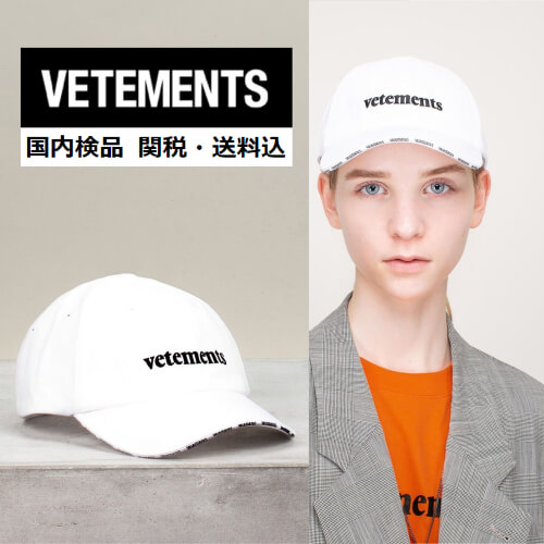  ヴェトモン キャップ 偽物 VETEMENTS 刺繍ロゴ コットンキャップ ホワイト