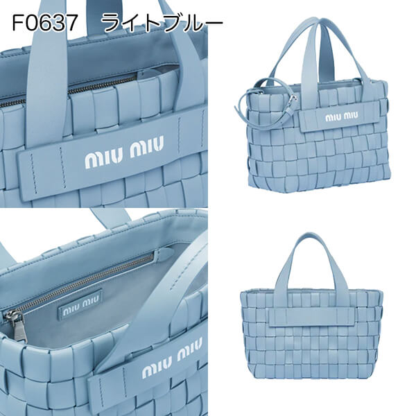 【MiuMiu】編み込みナッパレザー☆ミュウミュウ ミニハンドバッグ コピー*5BA170_2D8K