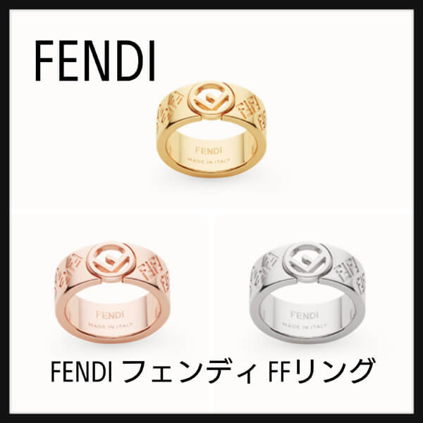 FENDI フェンディ 指輪 偽物 FFリング