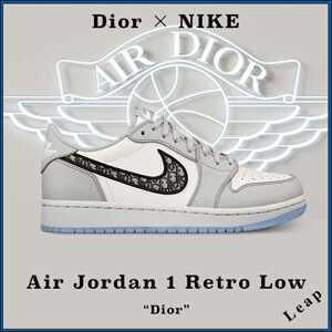 【Nike×Dior】ナイキ ディオール スニーカー コピー ディオール・エアージョーダン 超激レア Air Dior Air Jordan 1 Low 