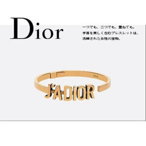 Dior★ディオール ブレスレット コピー J'ADIOR アンティークゴールド