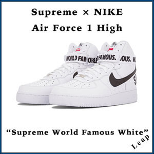 【Nike】シュプリーム x ナイキ スニーカー コピー 激レア Supreme Air Force 1 High 