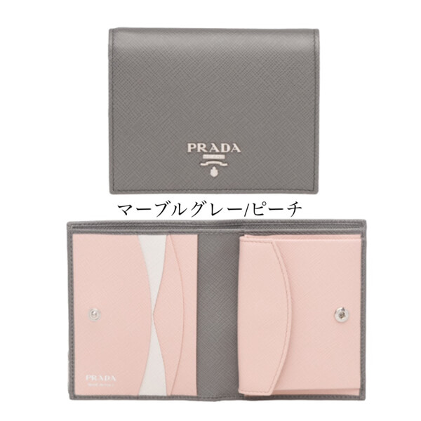 完売必至！PRADA SAFFIANO☆偽物マルチカラーコンパクト 1MV204新色