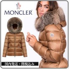 モンクレール 偽物 ダウン 累積売上総額第１位！【MONCLER★20/21秋冬】BOED_COCOA 0931A55202C0229226