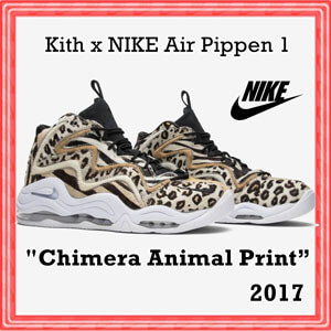 ナイキ スニーカー コピー Kith x NIKE Air Pippen 1 'Chimera Animal Print' 2017 FW 17