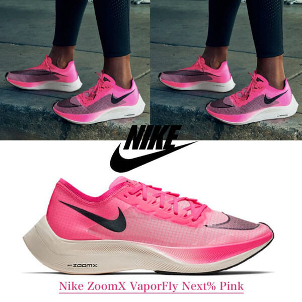 ナイキ 偽物 通販 NIKE★噂の厚底！Nike ZoomX Vaporfly Next% Pink - ヴェイパーフライ ピンク AO4568-600