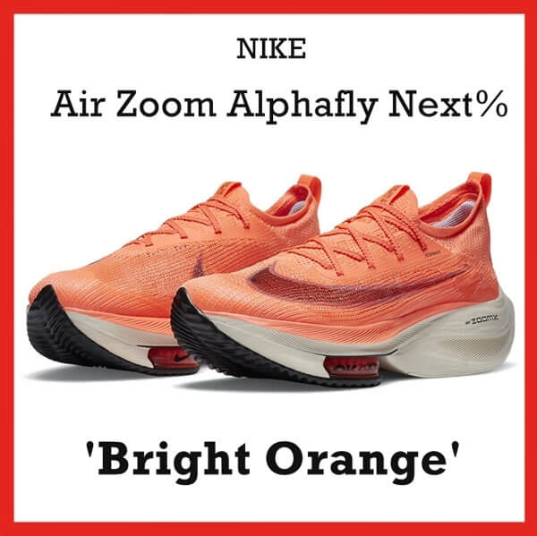 nike コピー 人気話題！Nike Air Zoom Alphafly Next% Bright Mango CZ1514-800