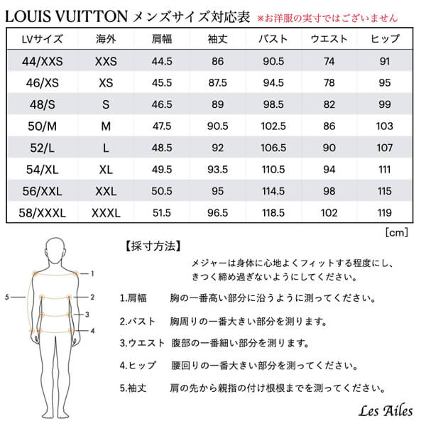 雑誌掲載ルイヴィトン 偽物モノグラムジャケットブルゾン パンツ合う 1A8MOW