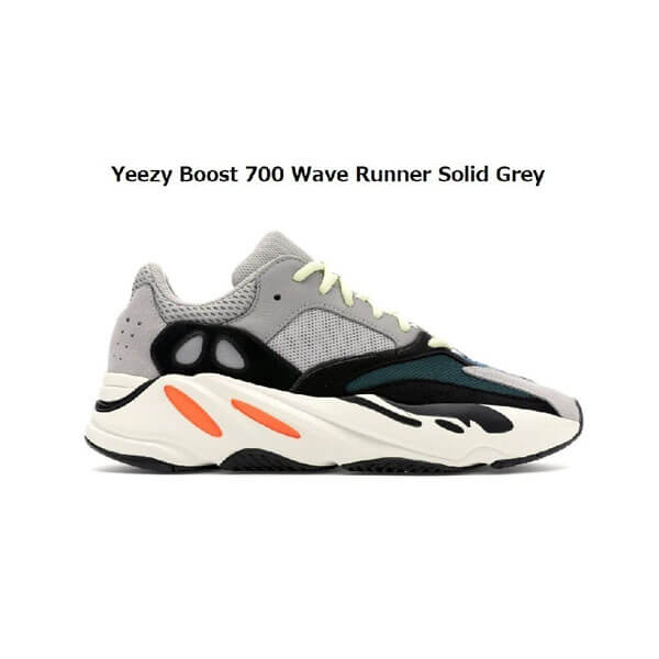 adidas Yeezy 偽物 Boost 700 Wave Runner イージー ウェーブランナー B75571