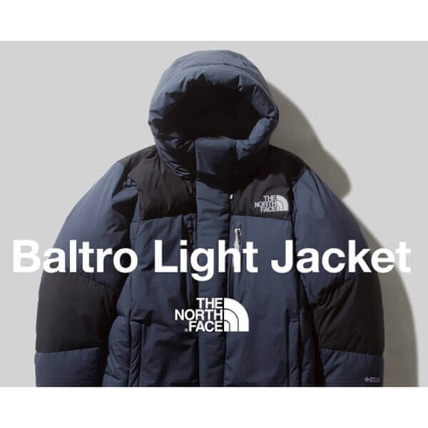 超入手困難 激レア! ザ ノース フェイス コピー BALTRO LIGHT JACKET バルトロライト