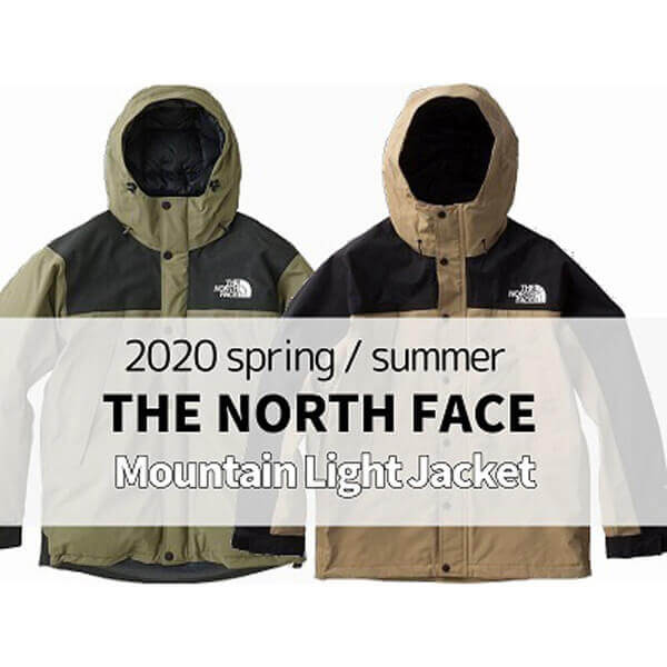 超入手困難 激レア!THE NORTH FACE コピー マウンテンライトジャケット