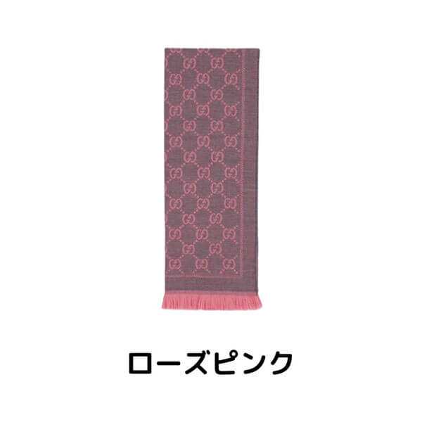 【GUCCI】GGパターンウィンタースカーフ コピー 133483 3G200