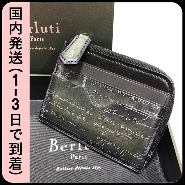 ベルルッティ財布 コピー Berluti 小銭入れ コアロジック