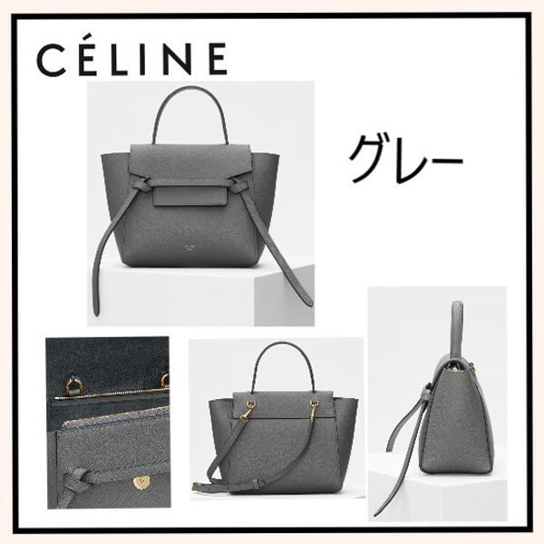 2020年春夏新作★CELINE セリーヌコピー ベルトバッグ ナノ