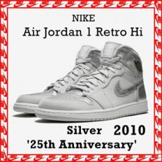 ナイキ エアージョーダン スニーカー コピー NIKE Air Jordan 1 Retro Hi Silver '25th Anniversary' 2010