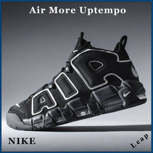 ナイキ エア モア コピー NIKE★人気レアモデル☆モアテン！GYM RED《AIR MORE UPTEMPO》